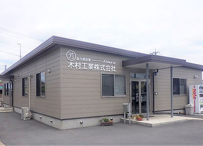 私たちにお任せください！